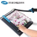 [로드메일코리아] A4 작두식 재단기 GL-410 최대12매 강력재단