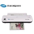 [로드메일코리아] TLH-33M A3코팅기 빠른 코팅 역회전 A4코팅지100매 증정