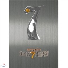 나는 가수다 II : 슈퍼 디셈버 2012 가왕전
