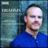 Lars Vogt 브람스: 피아노 협주곡 1번, 4개의 발라드 (Brahms: Piano Concerto Op. 15, Four Ballades)