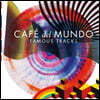 Cafe del Mundo (카페 델 문도) - Famous Tracks