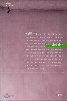 궁금함의 정량