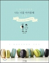 상품명