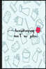 Housekeeping Ain't No Joke: Journal Inspired by Little Women novel