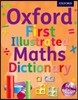 Oxford First Illustrated Maths Dictionary