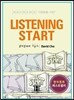 Hackers TOEFL Listening Start