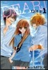 디어 Dear! 1