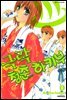 극락청춘 하키부 04