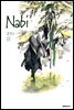 Nabi (나비) 11