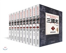 삼국지 세트