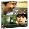 터치 (1Disc)
