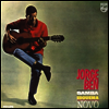 Jorge Ben (Jorge Ben Jor) - Samba Esquema Novo (Gatefold)(180G)(LP)