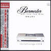 버메스터와 콜라보레이션한 오디오파일 테스트 음반 2집 (Burmester: Art For The Ear Vol.2)