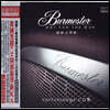 버메스터와 콜라보레이션한 오디오파일 테스트 음반 3집 (Burmester: Art For The Ear Vol.3)