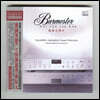 버메스터와 콜라보레이션한 오디오파일 테스트 음반 4집 (Burmester: Art For The Ear Vol.4)