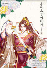 상품명