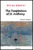 The Temptation of St. Anthony - 영어로 읽는 세계문학 967