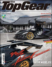 탑기어 Top Gear 한국판 (월간) : 12월 [2019]