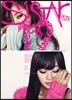씨스타19 (Sistar19) - 있다 없으니까 [Special Photo Edition]