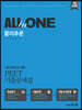 2021 PEET 기출문제집 ALL-in-ONE 물리추론