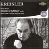 Oscar Shumsky 오스카 셤스키 바이올린 소품집 (Kreisler: Violin Music)
