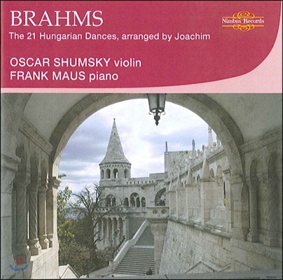 Oscar Shumsky 브람스: 21개의 헝가리 무곡 (Brahms : The 21 Hungarian Dances) 오스카 슘스키