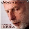 Vladimir Feltsman 스크리아빈을 추모하며 - 블라디미르 펠츠만 (A Tribute To Scriabin)