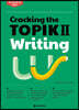 Cracking the TOPIK Ⅱ Writing