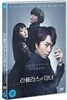 라플라스의 마녀