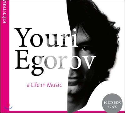 Youri Egorov 유리 에고로프 피아노 연주 모음집 박스세트 (A Life in Music)