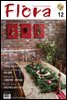 월간 FLORA 2019년 12월호