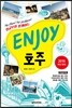 ENJOY 호주