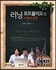 러닝 포트폴리오의 이해와 실제