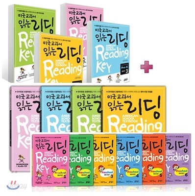 미국교과서 읽는 리딩 Preschool+PreK+K 패키지