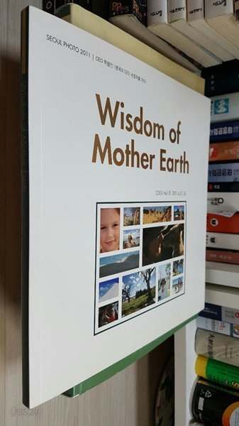 Wisdom of Mother Earth/ seoul photo 2011/ ceo 특별전 