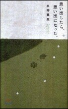 상품명