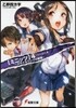 ミニッツ   4~スマイルリンクの歌姬~