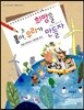봄아, 우리가 희망을 만들자