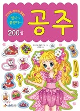 공주