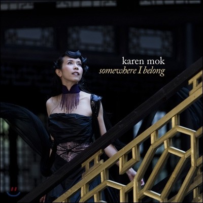 Karen Mok (막문위) - Somewhere I Belong