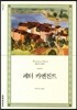 페터 카멘친트