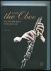 오보에 the Oboe