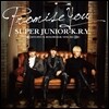 슈퍼 주니어 크라이 (Super Junior K.R.Y.) - Promise You [CD 버전 초회한정판]