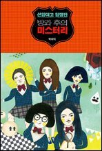 상품명