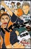 ハイキュ-!!  5