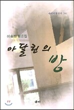 상품명