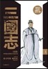 삼국지 1 도원