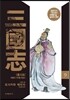 삼국지 9 출사표