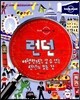 런던