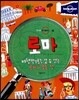 로마